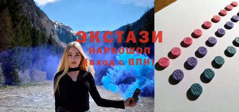 ЭКСТАЗИ 300 mg  Омск 