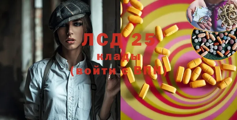 ЛСД экстази ecstasy  Омск 